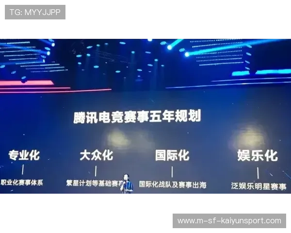 电竞赛事安全保障体系全面加强，电竞赛事举办的必要条件